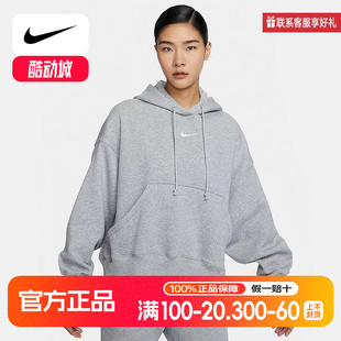 Nike耐克运动2025冬女连帽套头衫 063 DQ5859