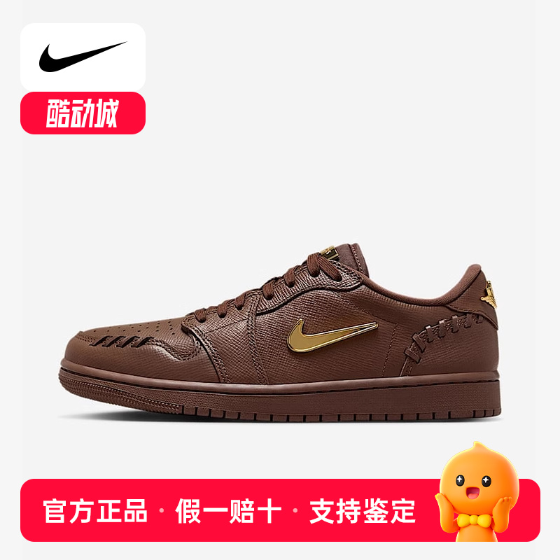 NIKE耐克女鞋Air Jordan 1 aj1小金钩低帮运动鞋板鞋 FN5032-201