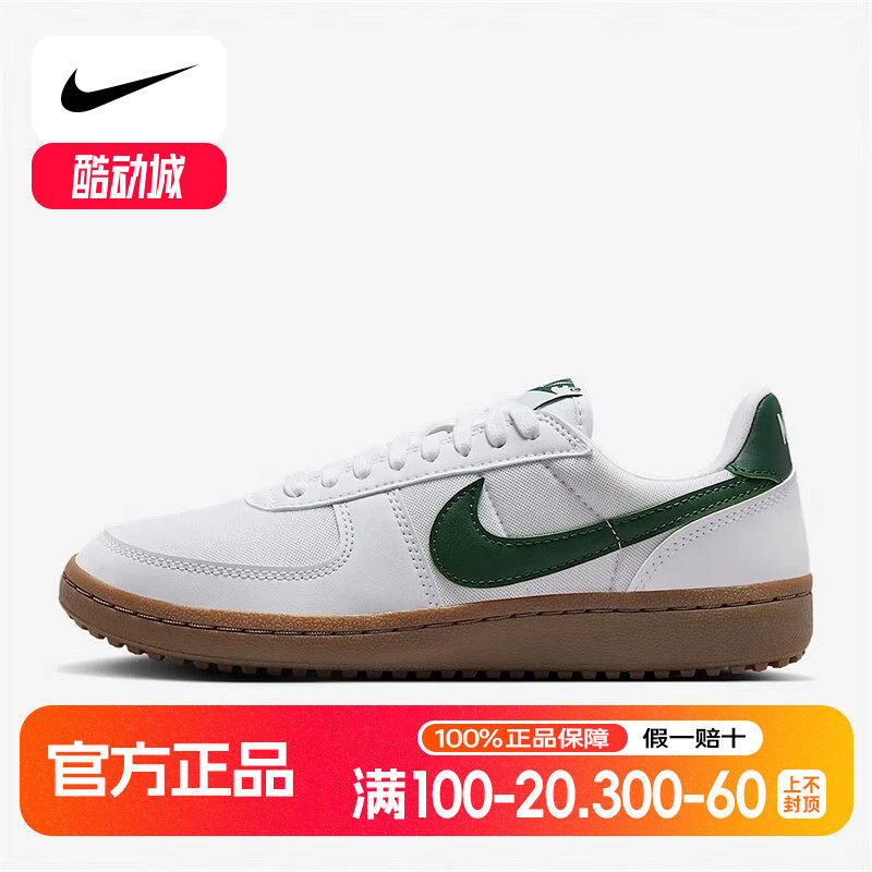 耐克女鞋Field General'82 低帮复古板鞋华夫格底黑白FZ5593-103