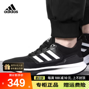 RUN休闲耐磨运动跑步鞋 Adidas阿迪达斯鞋 EQ21 GY2190 子男新款 正品