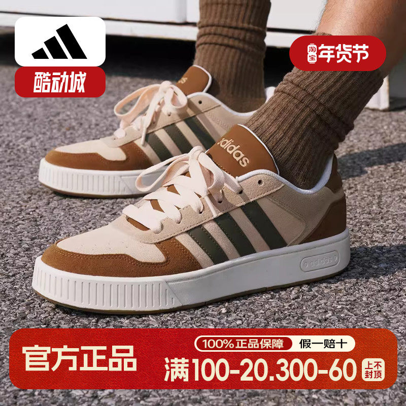 阿迪达斯男鞋冬季新款休闲鞋耐磨低帮复古小白鞋D-PAD小锯齿板鞋