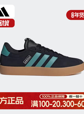 adidas阿迪达斯新款男女网球运动休闲经典板鞋德训鞋T头鞋JR8653