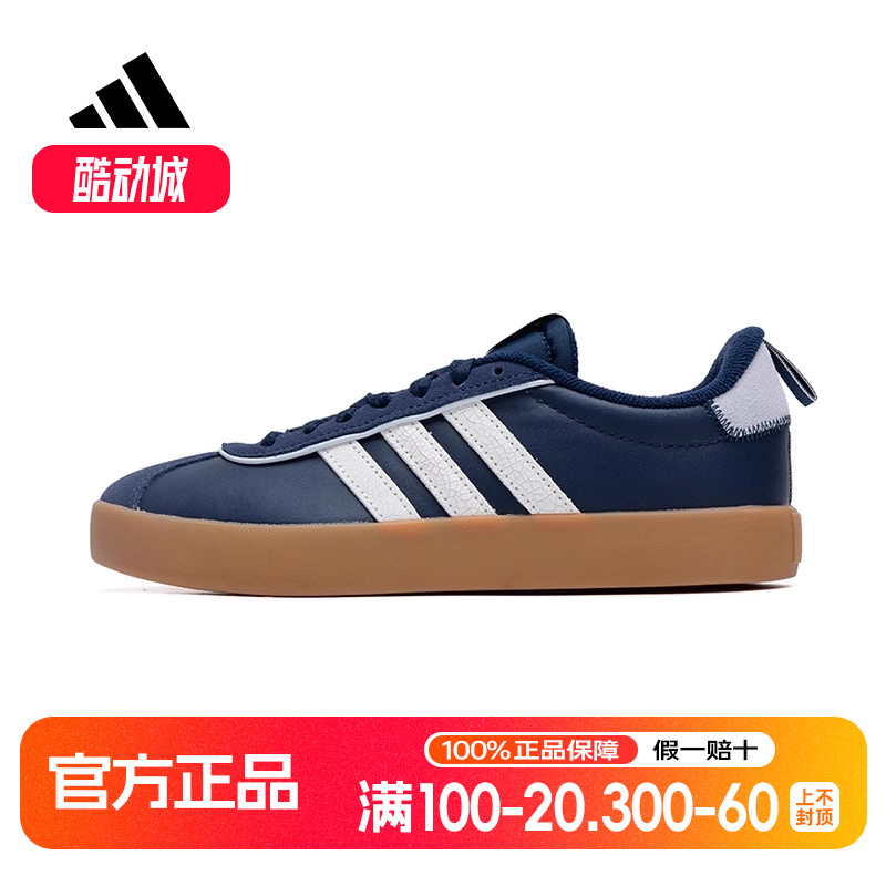 阿迪达斯德训鞋男女鞋子夏季低帮复古运动鞋休闲板鞋T头鞋JI4567