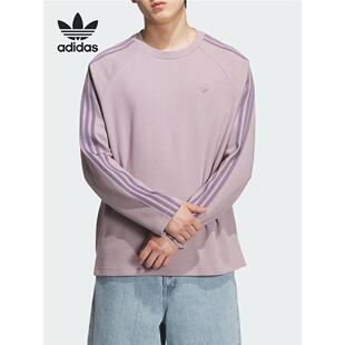 Adidas/阿迪达斯正品三叶草男士休闲日常针织耐穿宽松长袖KH1176