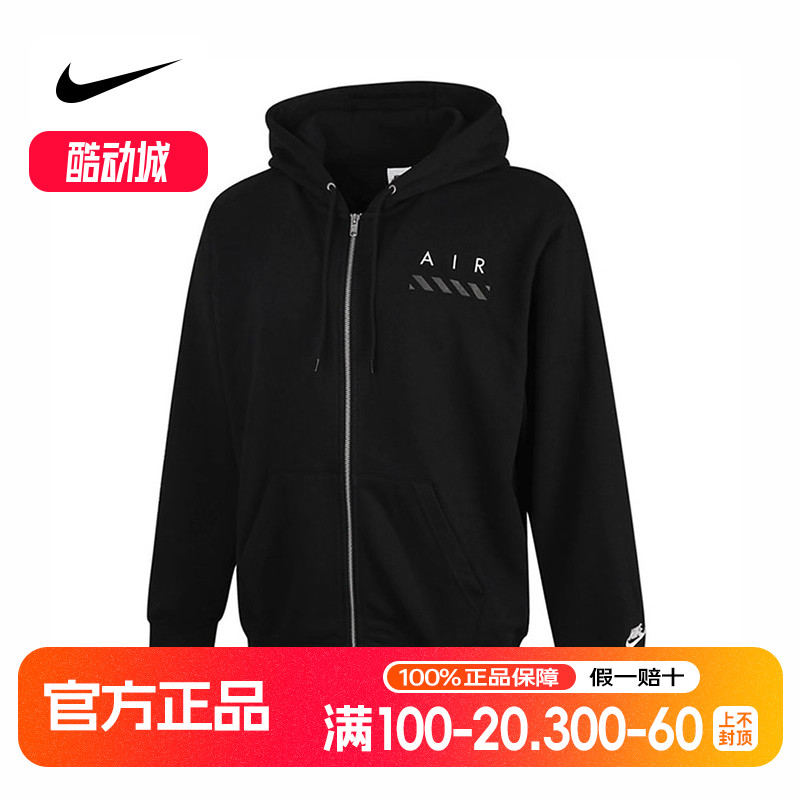 nike耐克2025春季男子CLUB FZ HOODIE运动休闲夹克外套IB5469-010
