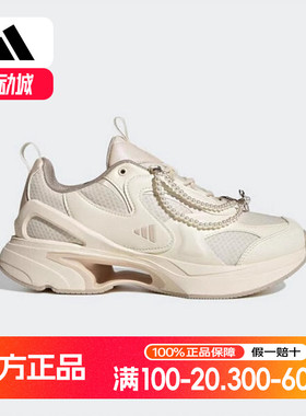 阿迪达斯 （adidas）2025秋女运动休闲鞋 JP6532