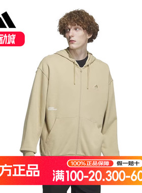 adidas阿迪达斯男子春新款连帽宽松休闲运动夹克外套上衣 IT3964