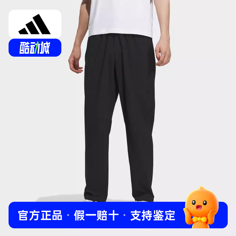 阿迪达斯男裤透气冰丝速干运动裤