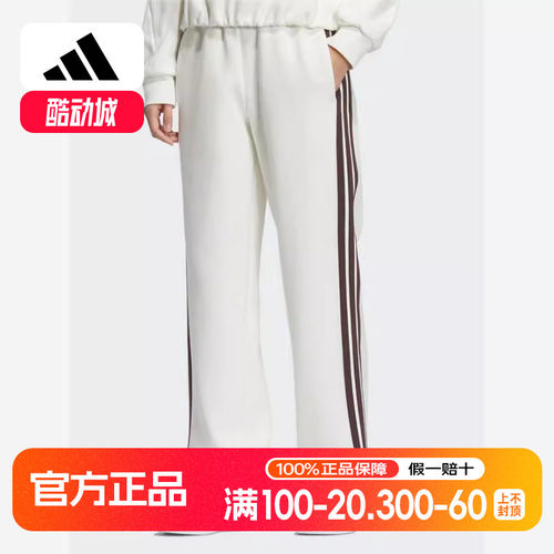 阿迪达斯（adis）2025冬