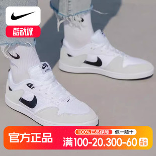 秋季 子 透气板鞋 耐磨低帮轻便休闲鞋 CJ0882 运动鞋 NIKE耐克男鞋