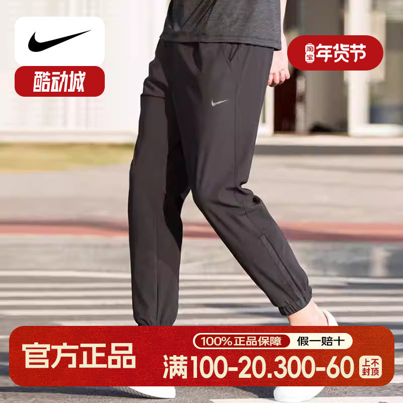 NIKE耐克长裤男正品夏季跑步训练运动裤速干骑行休闲裤FB7498,运动服/休闲服装,运动长裤,淘宝优惠券,粉丝福利购,淘宝优惠卷
