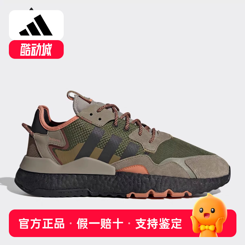 Adidas/阿迪达斯正品三叶草Nite Jogger男女运动透气跑步鞋GY0018