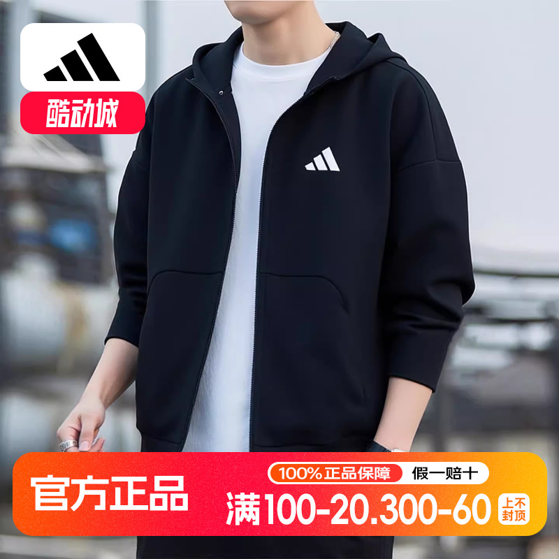 阿迪达斯加厚针织外套男装跑步健身运动服连帽防风休闲棉质夹克