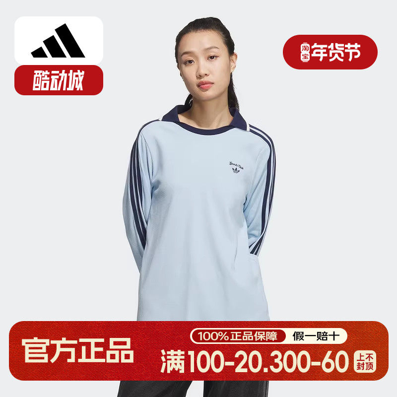 adidas阿迪达斯POLO衫女2025春新款休闲复古运动长袖T恤 JM8011,运动服/休闲服装,运动POLO衫,淘宝优惠券,粉丝福利购,淘宝优惠卷