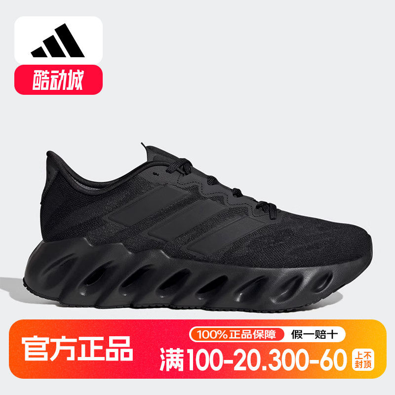 Adidas/阿迪达斯正品WITCH FWD健身男子透气耐磨跑步鞋ID1779