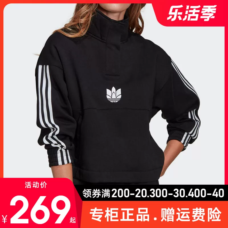 Adidas, толстовка, весенний подарок-талисман, куртка, тренд сезона