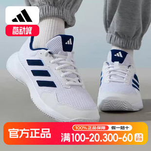 网球休闲复古校园篮球老爹鞋 透气运动鞋 ID2470 夏新款 阿迪达斯男鞋