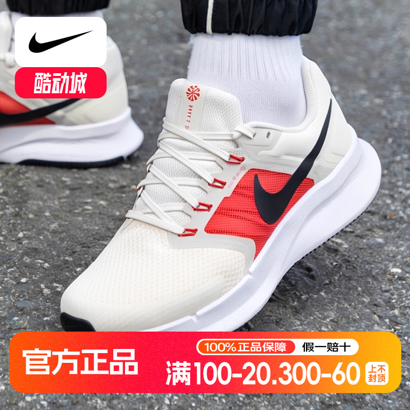 NIKE耐克男鞋夏季SWIFT 3运动鞋网眼透气轻便红勾跑步鞋DR2695