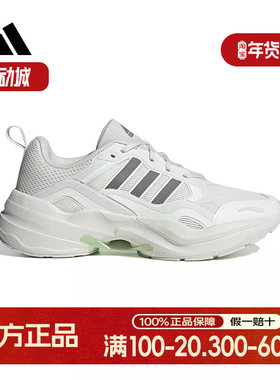 阿迪达斯跑步鞋男鞋女鞋MAXXCETUS轻便缓震透气休闲运动鞋ID6235