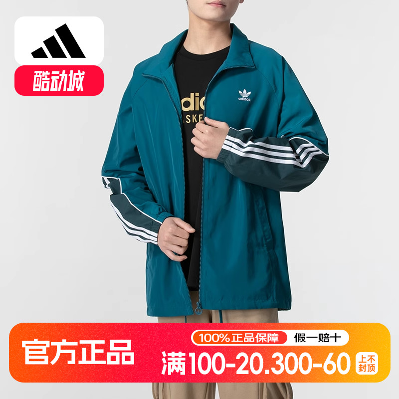 阿迪达斯三叶草外套男春新款学院风翻领三条纹休闲运动夹克JE3492