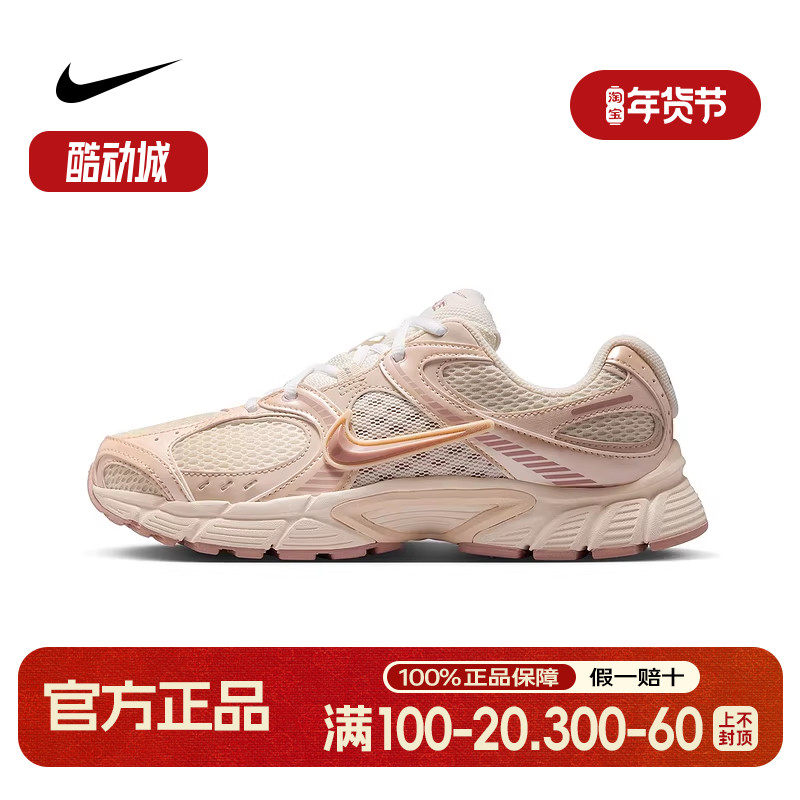 耐克Nike V5 RNR 网眼复古跑步鞋女鞋透气休闲老爹鞋 IH5088-001,运动鞋new,老爹鞋,淘宝优惠券,粉丝福利购,淘宝优惠卷