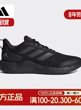 adidas阿迪达斯男女款新款 ALPHA运动休闲轻便跑步鞋黑武士IF0585