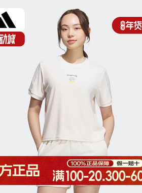 adidas阿迪达斯三叶草半袖2025夏女GRAPHIC花卉印花短袖T恤KB8960