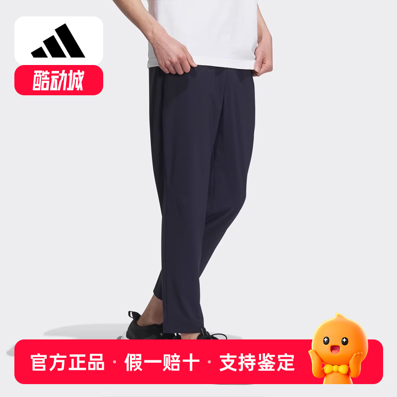 Adidas/阿迪达斯正品M BC PNT 1男士商务休闲运动裤IV7610