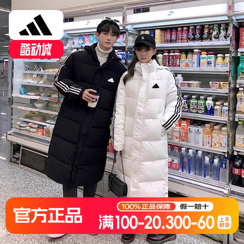 阿迪达斯长款羽绒服男女冬季新款过膝加厚防寒面包服情侣美式外套