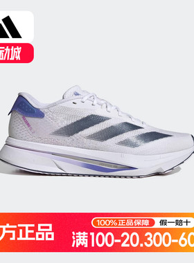 Adidas阿迪达斯ADIZERO SL2女子秋冬新款轻便马拉松跑步鞋 IF6762