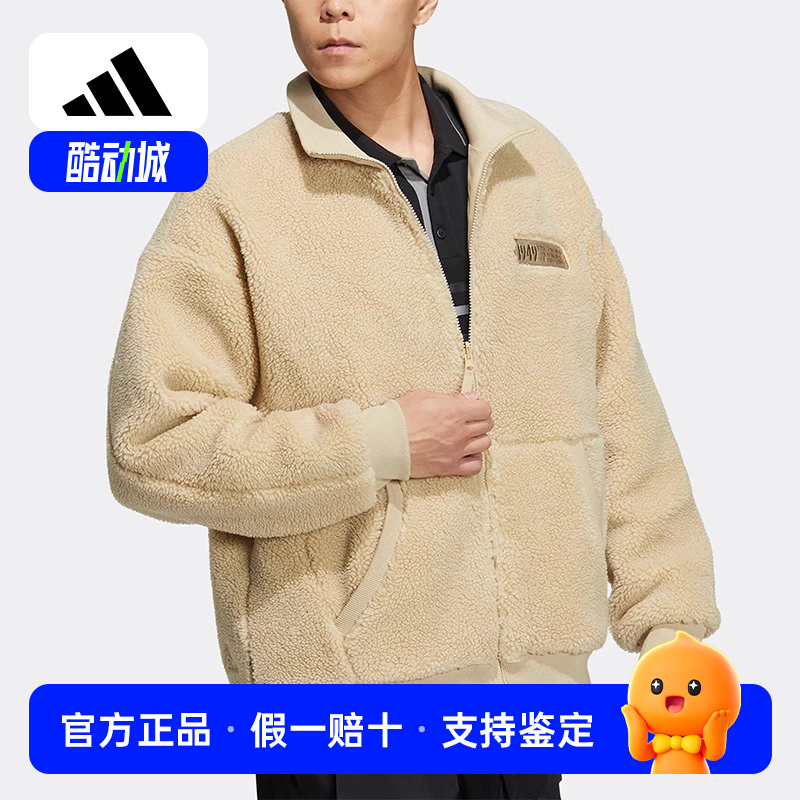 Adidas/阿迪达斯正品新款男子摇粒绒运动宽松夹克外套IK3506