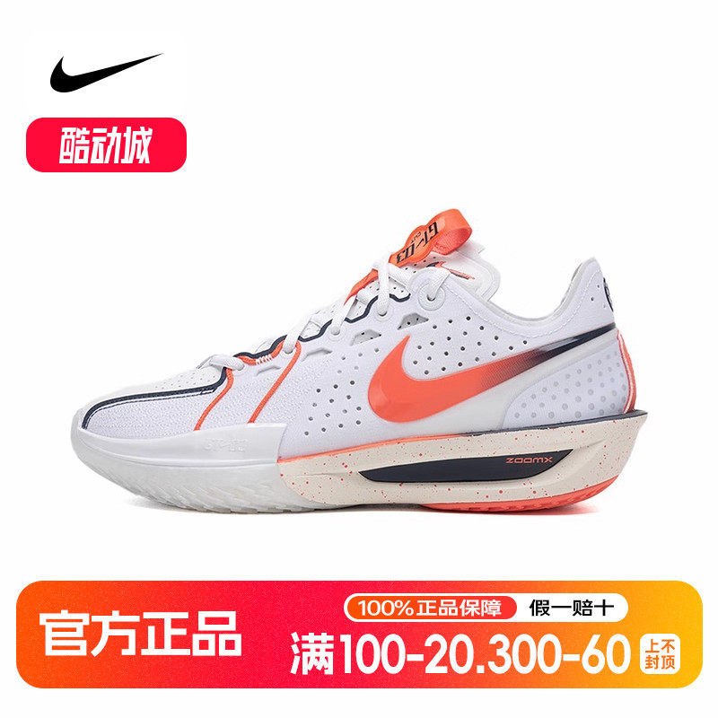 NIKE耐克男鞋篮球鞋25新款减震低帮实战训练运动鞋球鞋IB8870-191