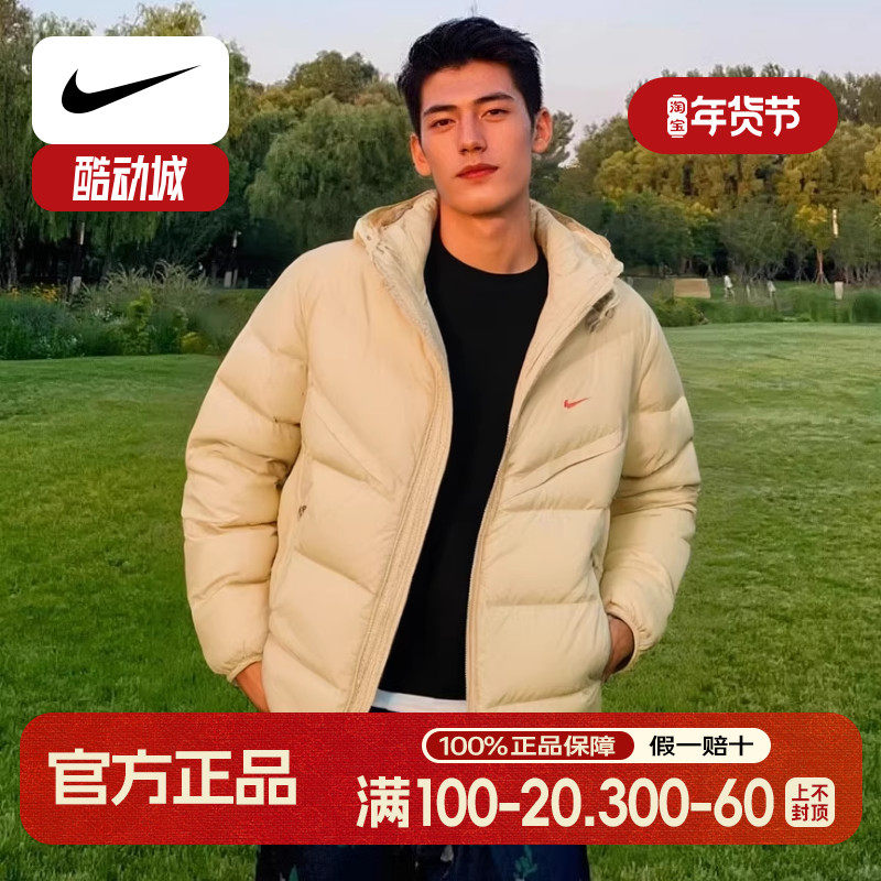 Nike耐克冬季新款风行者羽绒服正品拒水运动棉服防风保暖男装外套