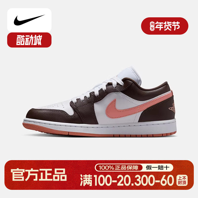 耐克女鞋Air Jordan 1 AJ1黑白粉低帮板鞋休闲复古球鞋DC0774-182,运动鞋new,运动休闲鞋,淘宝优惠券,粉丝福利购,淘宝优惠卷