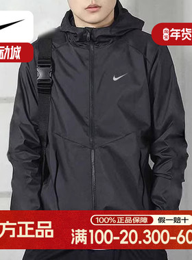 Nike耐克正品防风外套男夹克跑步运动服夏季新款休闲薄上衣DD4747