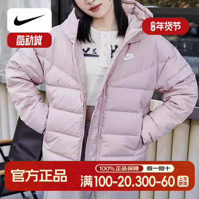 粉色羽绒服女Nike耐克厚款外套保暖运动装冬季新款连帽上衣DQ5904