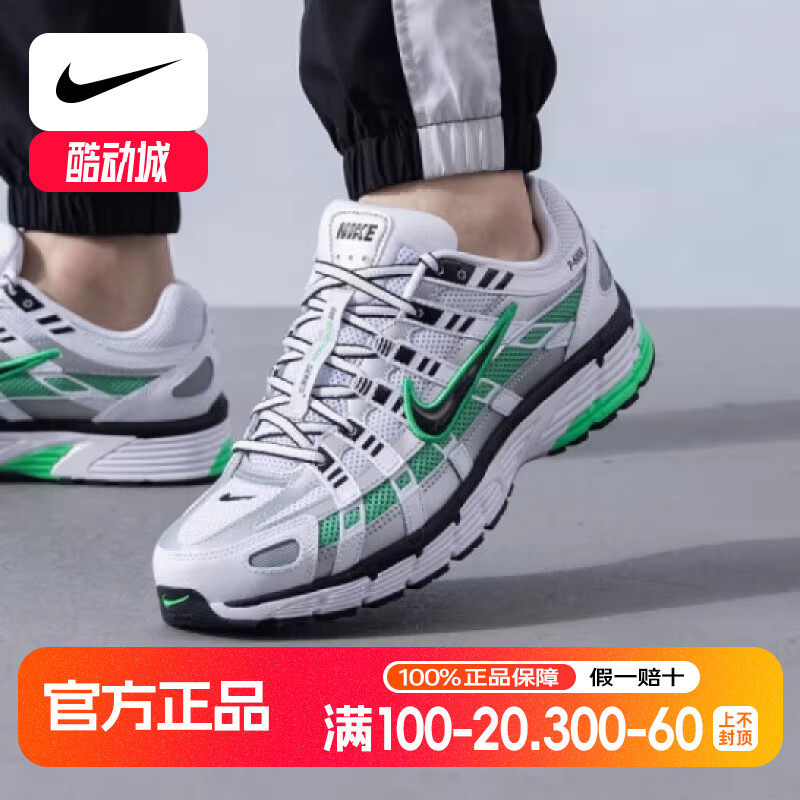 Nike耐克正品男鞋夏季P6000复古老爹鞋运动鞋减震透气鞋CD6404