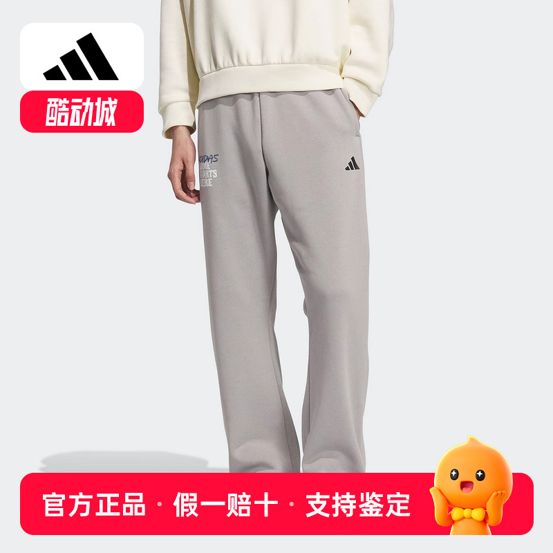 阿迪达斯 （adidas）2025冬男针织长裤 KC2801