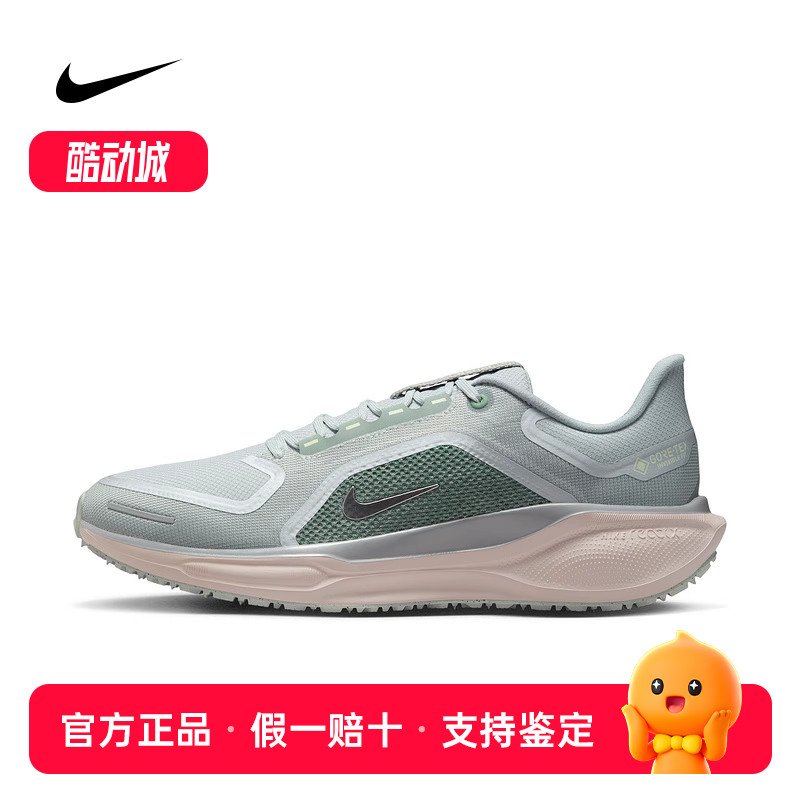 耐克男鞋飞马PEGASUS 41 GTX跑步鞋透气拒水越野跑鞋FQ1356-007