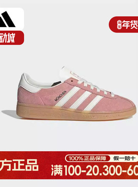 adidas阿迪达斯三叶草新款女OTHERS经典复古板鞋运动休闲鞋JS3992