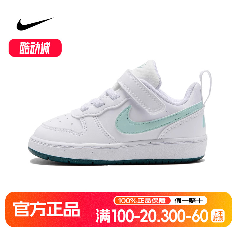 Nike耐克2023年夏季新款COURT BOROUGH婴童运动休闲低帮鞋DV5458