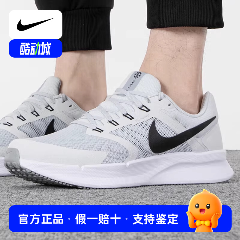 NIKE耐克跑鞋男鞋夏季新款RUN SWIFT 3运动鞋缓震透气灰色跑步鞋