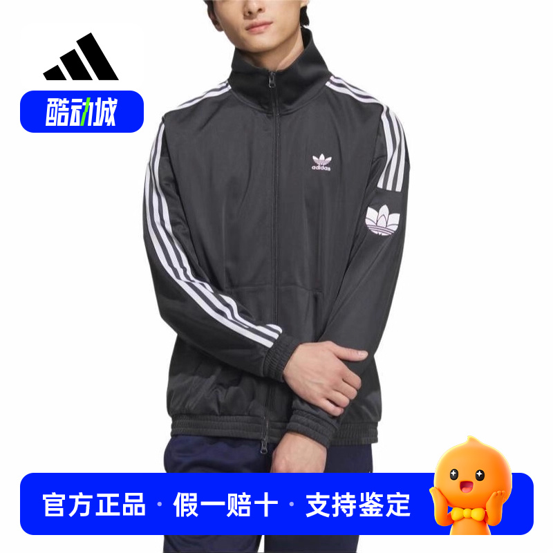 Adidas阿迪达斯RTTTU2经典复古运动宽松夹克外套JL8396JL8397
