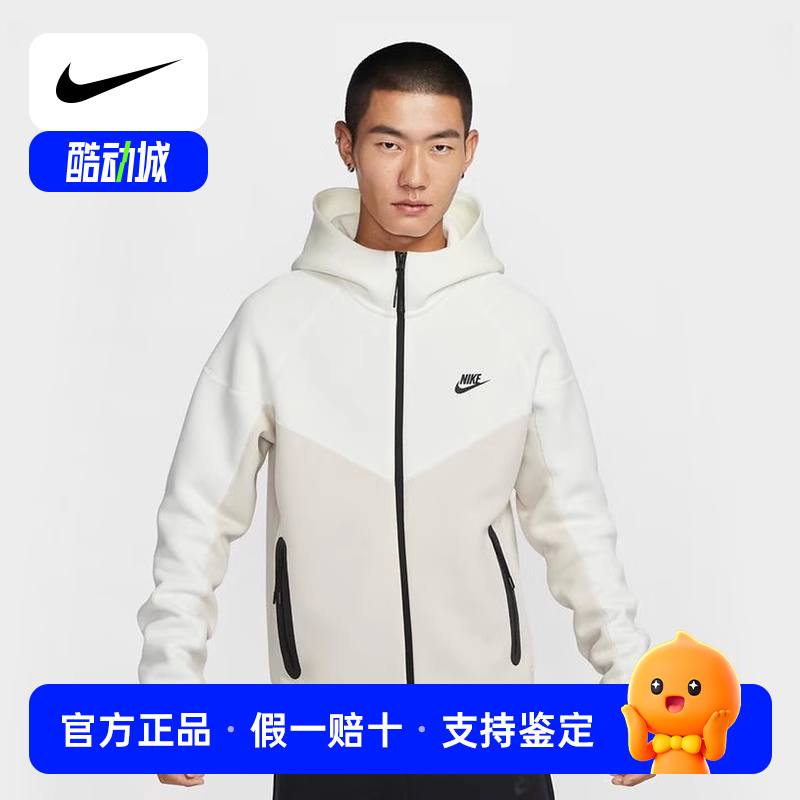耐克运动时尚休闲夹克外套