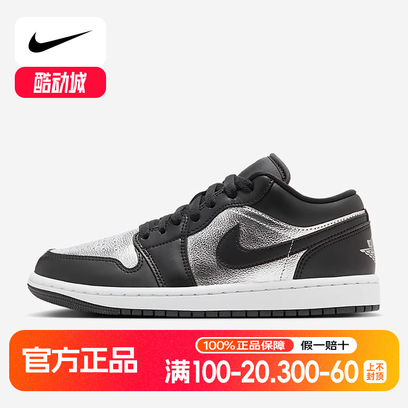 NIKE耐克冬季女鞋WMNS AIR JORDAN 1 LOW SE运动篮球鞋DA5551-001