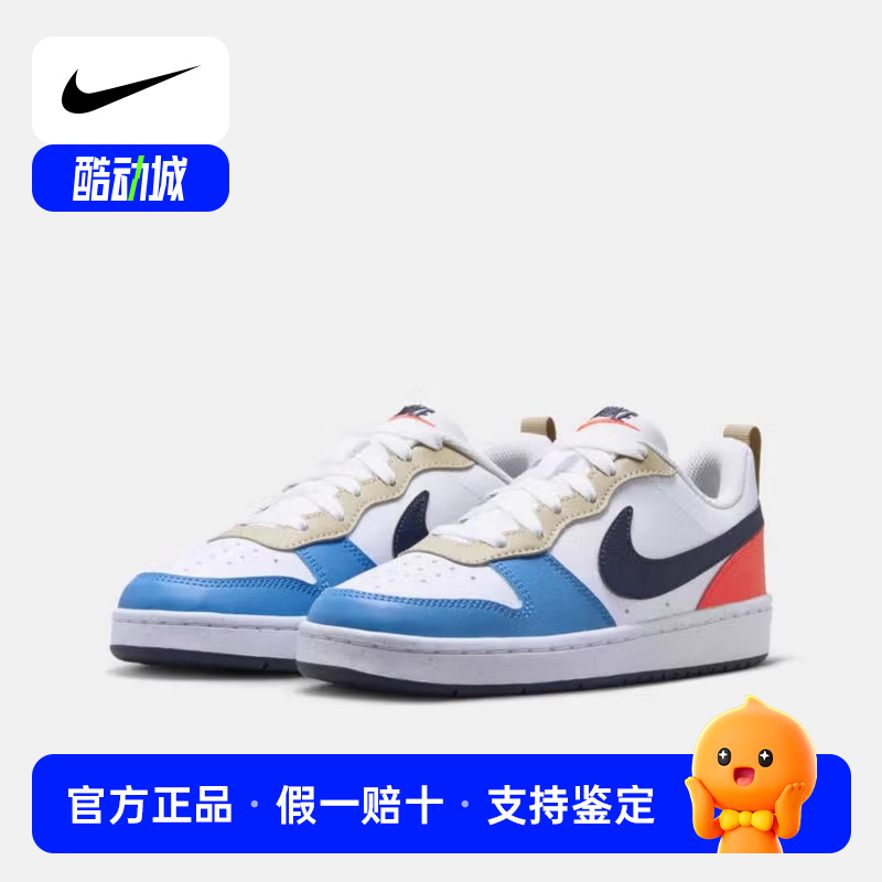 NIKE耐克小童COURT BOROUGH LOW RECRAFT运动休闲板鞋DV5456-124