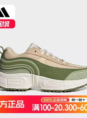 Adidas/阿迪达斯正品新款女子运动透气低帮厚底休闲鞋IG4207