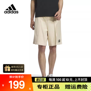 Adidas阿迪达斯neo男女2023夏季 IP4044 透气舒适休闲运动短裤 新款