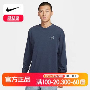 HQ8166 针织衫 437 男子简约宽松休闲刺绣LOGO长袖 Nike耐克2025春季