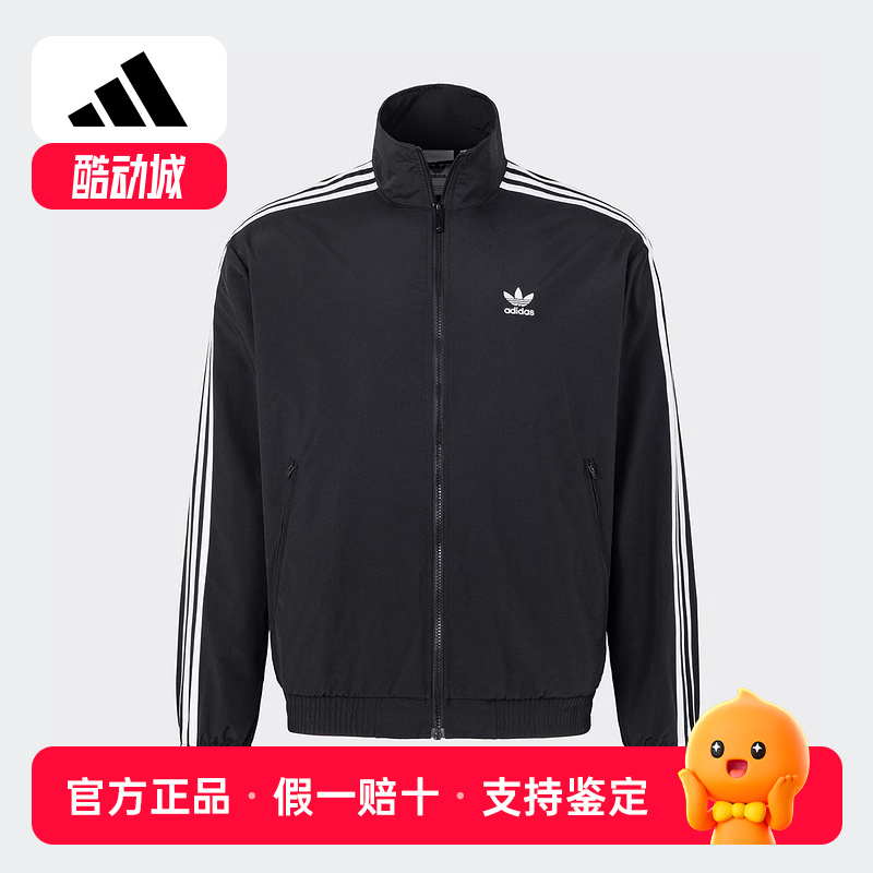 adidas阿迪达斯运动2025春男梭织外套 KB2466